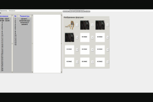 База данных форсунок