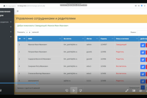 Учебный проект на php/mysql для универа