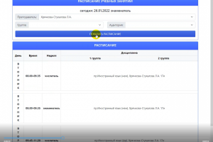 Выбор данных из файла excel