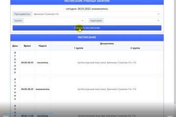 Выбор данных из файла excel