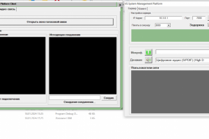 Программа для видео связи в лок. сети без интернет. Диплом