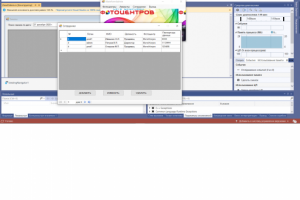 Фотоцентр курсовая