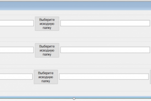 Переименовать файл PDF в соответствии с штрих-кодом внутри файла