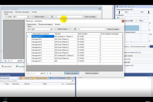Программа для вывода отчетов