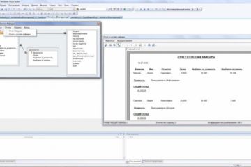 Работа с БД, составление запросов и отчетов, курсовая