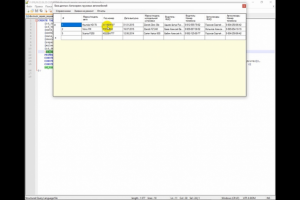 Диплом c#+ms sql