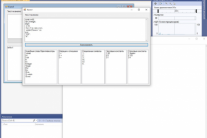 Лексический анализ c#