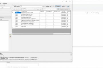 Приложение по БД MS SQL