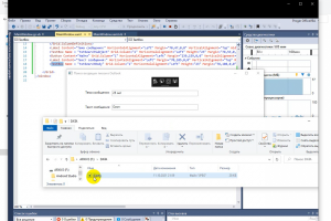 WPF работа с Outlook