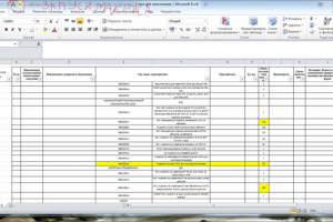 Заполнение данных в Excel по результатам сравнения двух таблиц