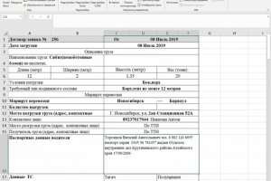 Макрос сохранения в папке файлов pdf и xlsm