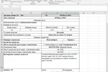 Макрос сохранения в папке файлов pdf и xlsm