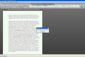Макрос Ворд для работы с фрагментом текста