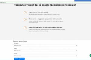 Создание каталога на сайте лендинга (Тильда)