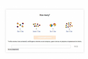 Взрослые и детские тесты Jquery