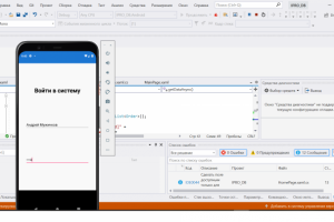 Приложение для ios и android. Список заказов из sql базы