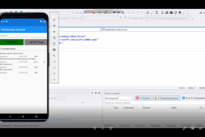Разработать мобильное приложение с расписанием для курсовой