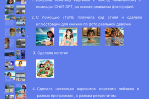 Текст для книжки
