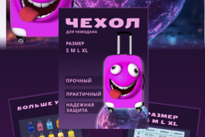 Нейросети. Инфографика для маркет плейса