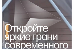 Веб сайт Prismatika