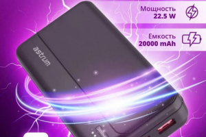 Инфографика