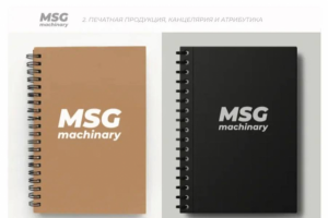 Фирменный стиль компании