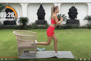 Видео тренировки