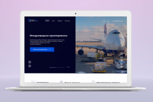 Landing Page международные грузоперевозки