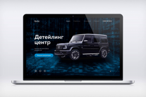 LandingPage для детейлинг-центра