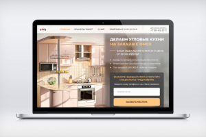 Landing Page для мебельного цеха