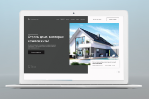 Landing Page для строительной компании.