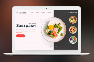 Многостраничный сайт для ресторана доставки еды