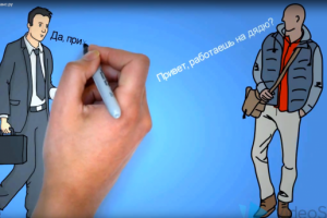 Рисованное видео - реклама Фриланс