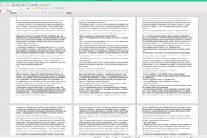 Видео в текст