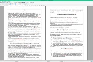 Перевод аудио в текст(Транскрибация)