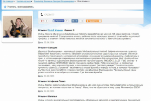 Обучение игре на гитаре по Зум, Teams : artgitar