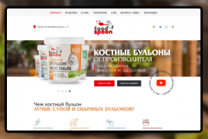 Food Spoon. Костные бульоны от производителя