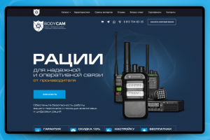 LP Рации BodyCAM