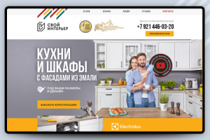 LP “Кухни и шкафы с фасадами из эмали”