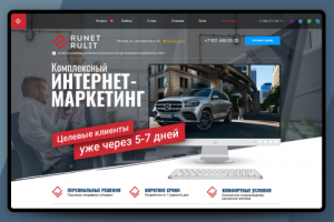 Дизайн сайта для веб студии