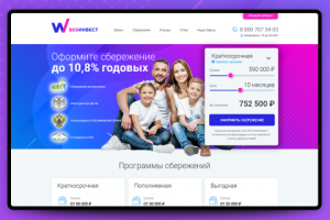 "Вебинвест" Инвестиции и займы