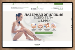 LP / Лазерная эпиляция в Красноярске