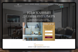 LP / Студия дизайна интерьера