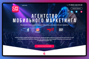 CpiLab. Продвижением мобильных приложений.