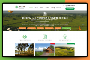 Земельные участки Подмосковья "ЭкоЗем"