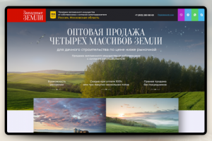 «Западные земли». Продажа земли в Московской обл.