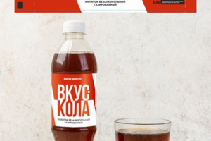 Этикетка