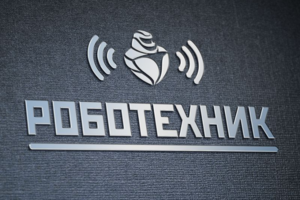 Лого "Роботехник"