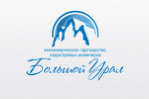 Большой урал