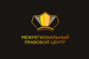 юридическая-компания